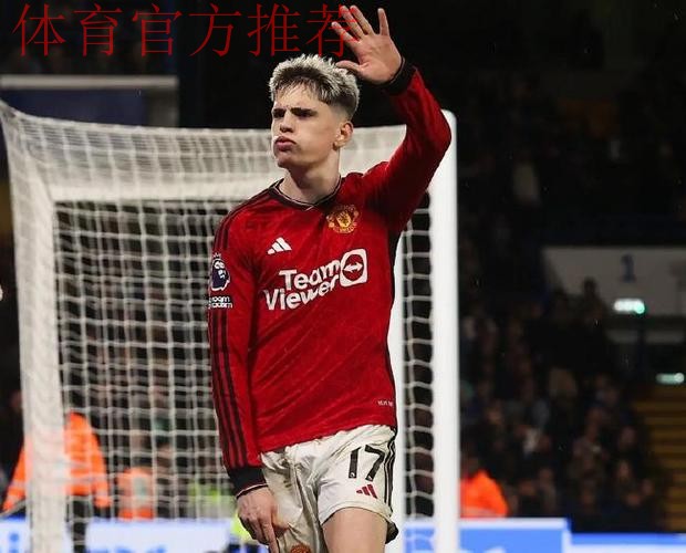 对离开曼联的方式有遗憾吗?加纳乔:不遗憾,也不难过 对离开曼联的方式有遗憾吗?加纳乔:不遗憾,也不难过