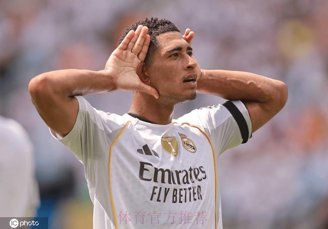 贝林厄姆:想成为球队领袖 10人应战展现皇马精神 贝林厄姆:想成为球队领袖 10人应战展现皇马精神