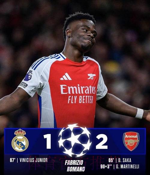 梅里诺:皇马会尝试逆转 我们已经做好了准备 梅里诺:皇马会尝试逆转 我们已经做好了准备